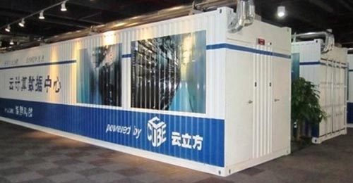 集裝箱數據中心云立方,集裝箱活動房屋