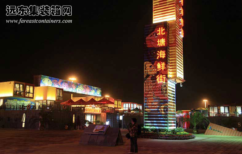 天津北塘海鮮一條街,住人集裝箱活動房屋,二手集裝箱貨柜