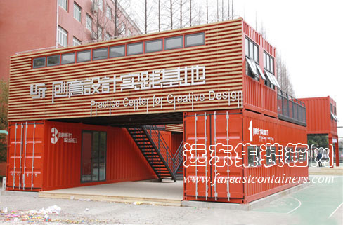 大學生創意設計實踐基地,住人集裝箱活動房屋,二手集裝箱貨柜