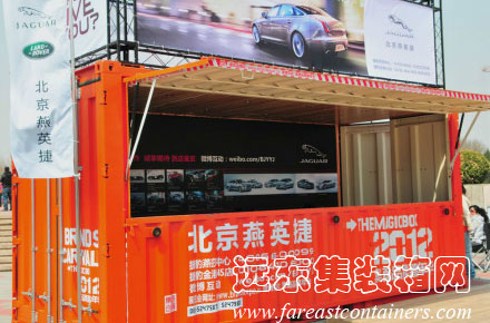 二手集裝箱，住人集裝箱活動房屋