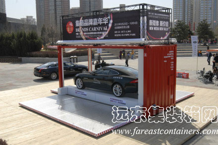 二手集裝箱，住人集裝箱活動房屋