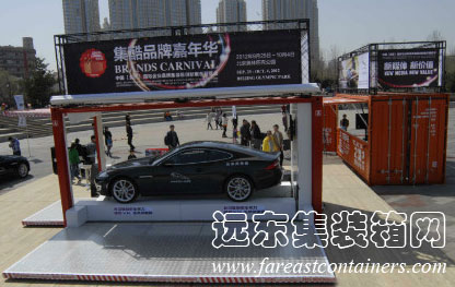 二手集裝箱，住人集裝箱活動房屋