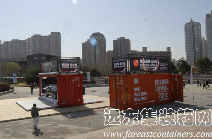 二手集裝箱，住人集裝箱活動房屋