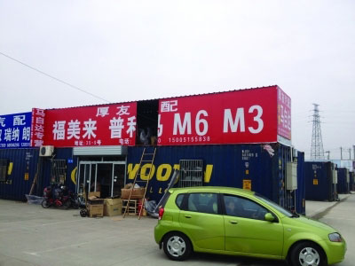 集裝箱活動(dòng)房店鋪,集裝箱房屋,住人集裝箱,集裝箱建筑,集裝箱住宅,二手集裝箱