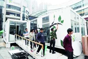 中加可持續住宅巡展以及建筑節能宣傳周,集裝箱房屋,集裝箱活動房,住人集裝箱,集裝箱建筑,集裝箱住宅,二手集裝箱