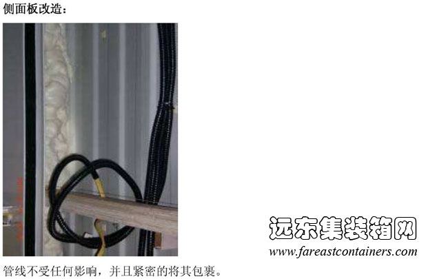 安健能公司的全水基發泡聚氨酯保溫隔熱系統,集裝箱房屋,集裝箱建筑,集裝箱住宅,集裝箱活動房,住人集裝箱