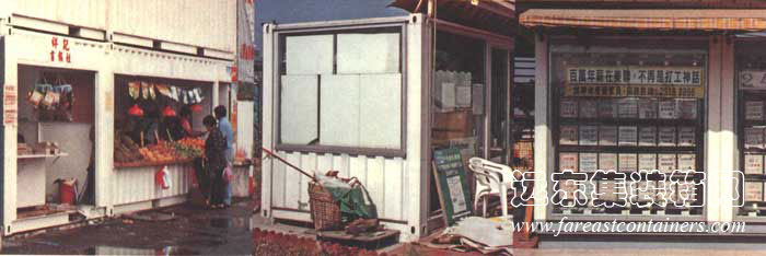 集裝箱建筑的開(kāi)啟和表面材料,集裝箱房屋,集裝箱住宅,集裝箱活動(dòng)房,住人集裝箱