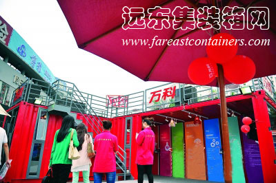 萬(wàn)科廢舊二手集裝箱里辦品牌巡展,集裝箱房屋
