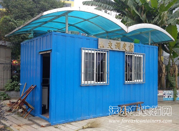 長沙岳麓區集裝箱公交車調度站,集裝箱房屋,集裝箱活動房,住人集裝箱,集裝箱住宅,集裝箱建筑